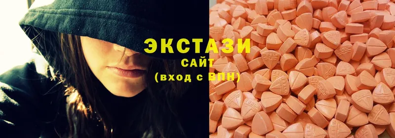 продажа наркотиков  Слюдянка  Ecstasy DUBAI 