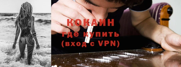 спиды Вязники