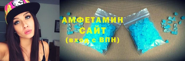 спиды Вязники