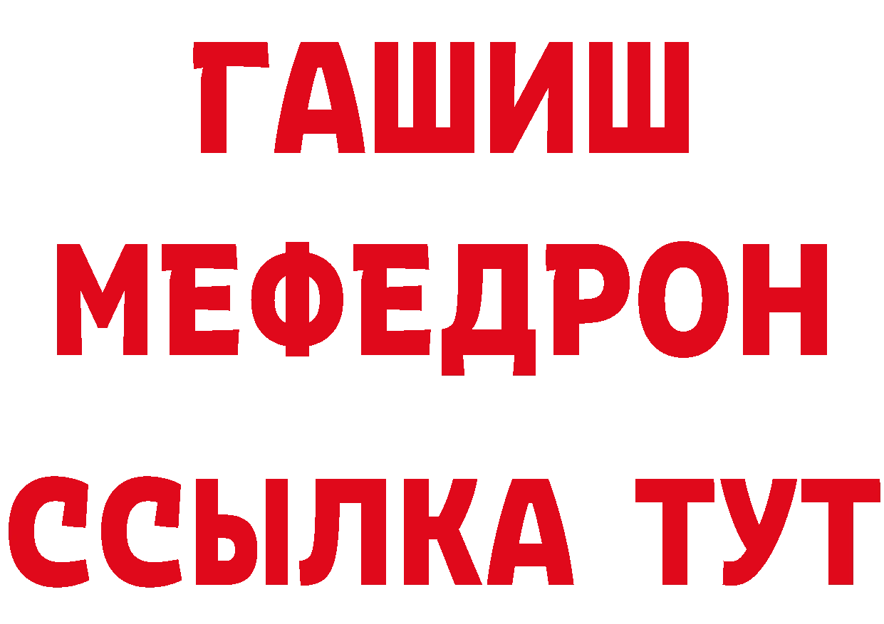 Бутират вода как войти нарко площадка гидра Слюдянка